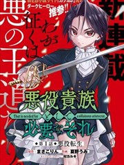 空间示意图六